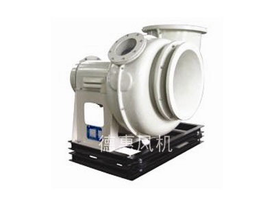 GFBL-II高强耐腐玻璃钢离心风机